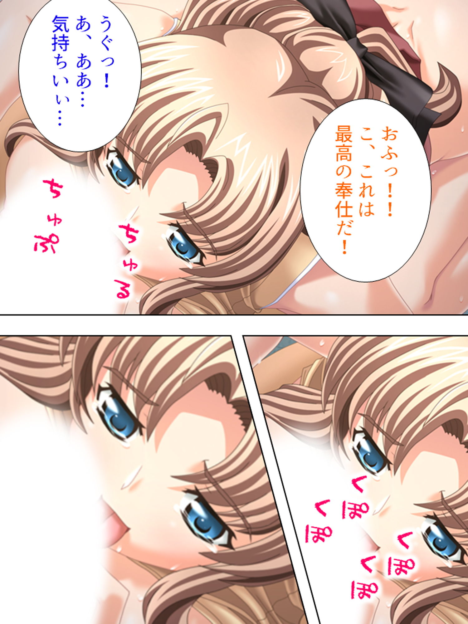 サンプル画像2:一線を越えた禁断の覗き 下(アロマコミック) [d_180496]