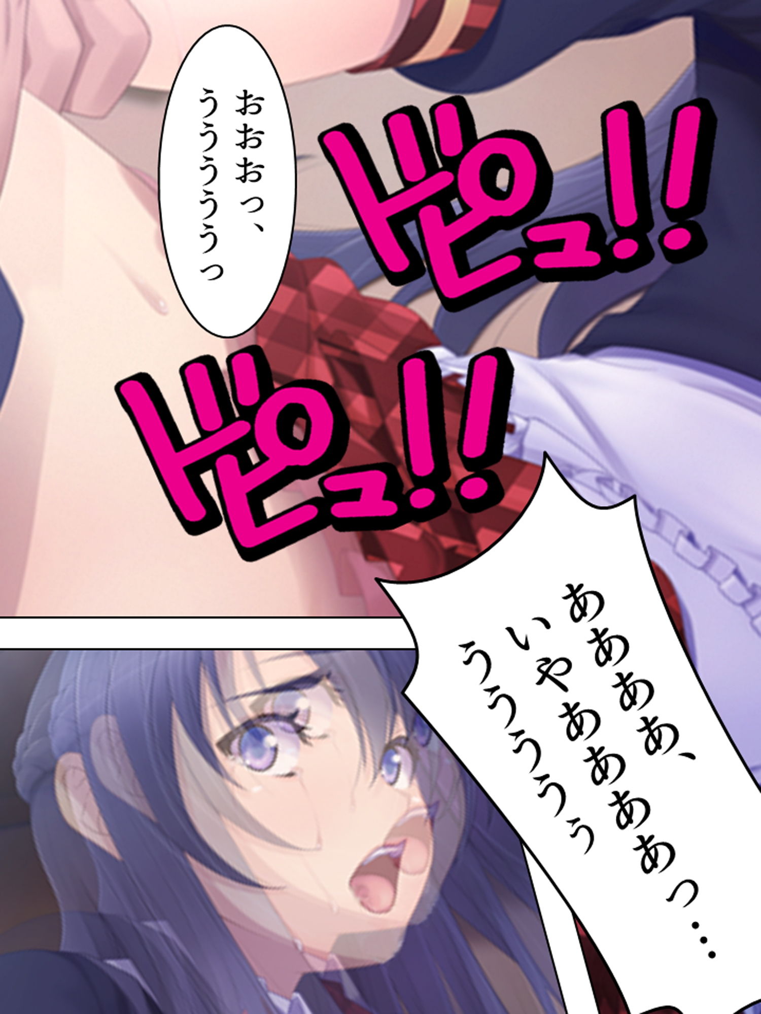 サンプル画像6:切り札は俺の手の中。生意気トップアイドルに復讐 上(アロマコミック) [d_180497]