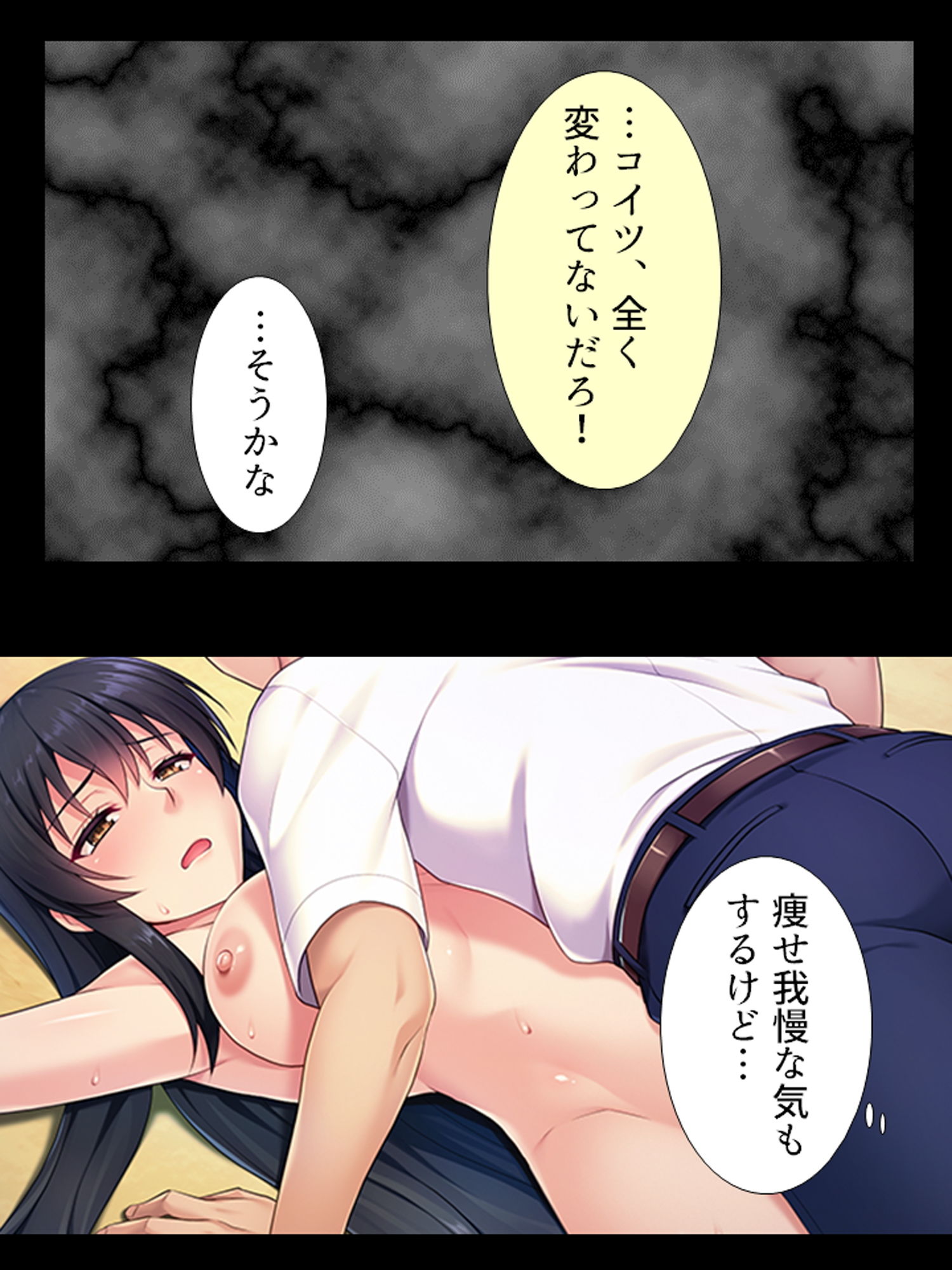 サンプル画像3:傲慢委員長をクラスのみんなの玩具へ堕とす 2巻(あまからや) [d_180498]