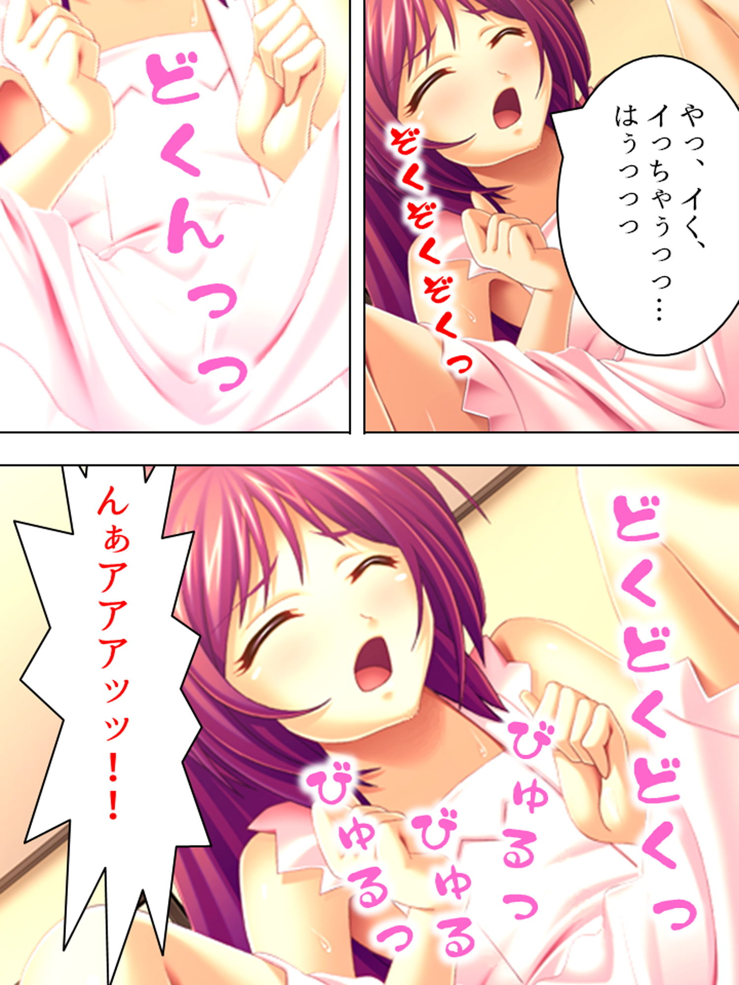 サンプル画像4:有名選手とそっくりの名前でスク水学生をパコり放題！ 2巻(アロマコミック) [d_180499]