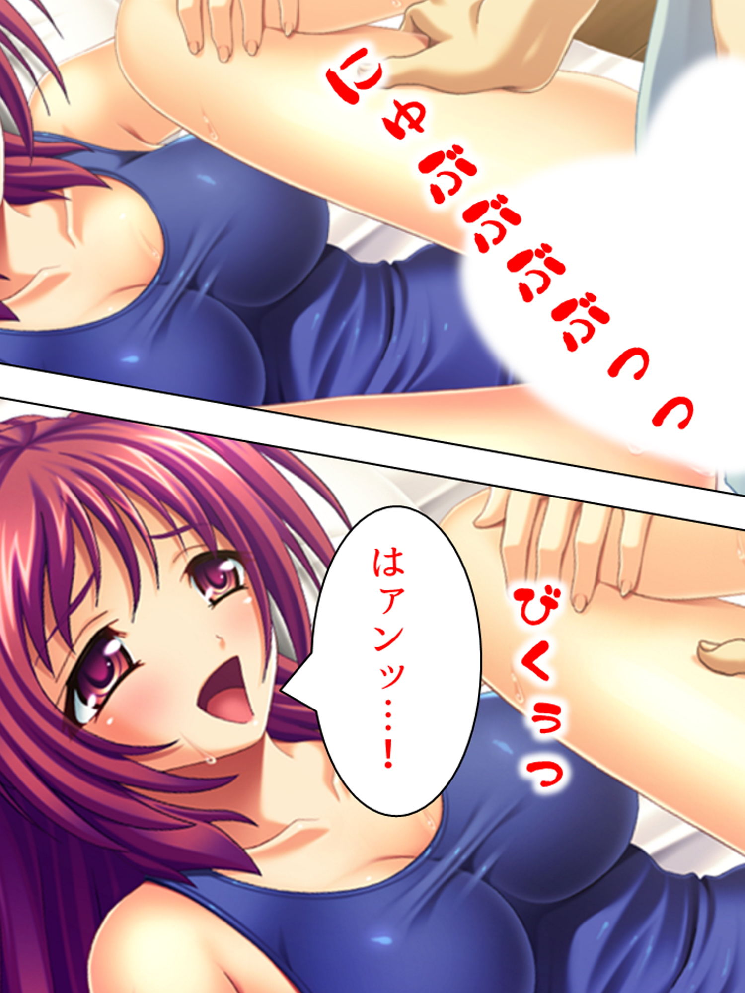 有名選手とそっくりの名前でスク水学生をパコり放題！ 2巻のサンプル画像 6