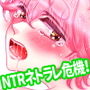 たぬきなぼくら 後編 d_180520のパッケージ画像 たぬきなぼくら 後編 d_180520のパッケージ画像