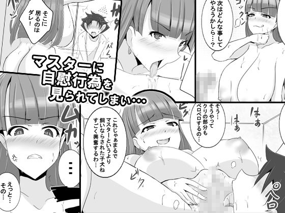 サンプル画像2:性女マルタさんの中イキ絶頂！●●●ハメSEX(ゆずぽん酢) [d_180546]