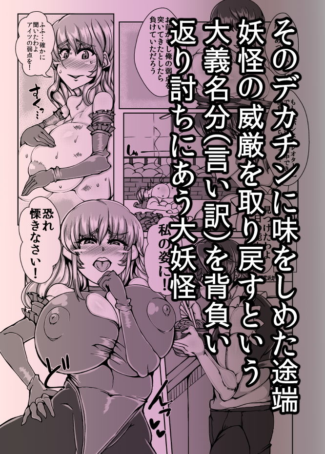 サンプル画像3:ゆかり【YUKARI】(JUSTICE-FLAME) [d_180568]