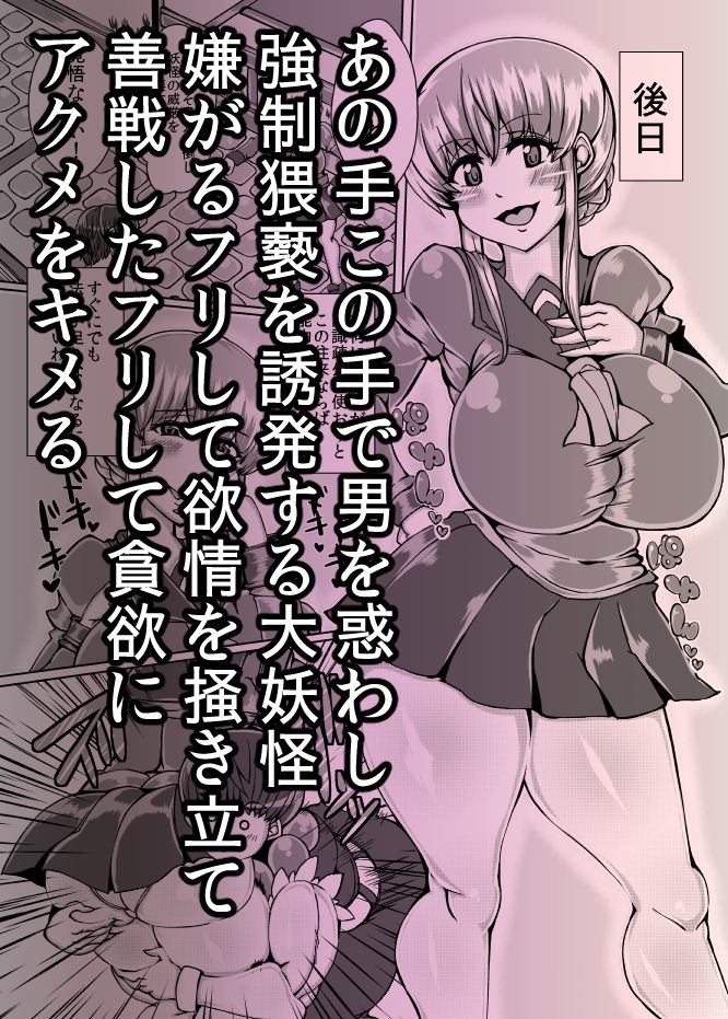 サンプル画像4:ゆかり【YUKARI】(JUSTICE-FLAME) [d_180568]