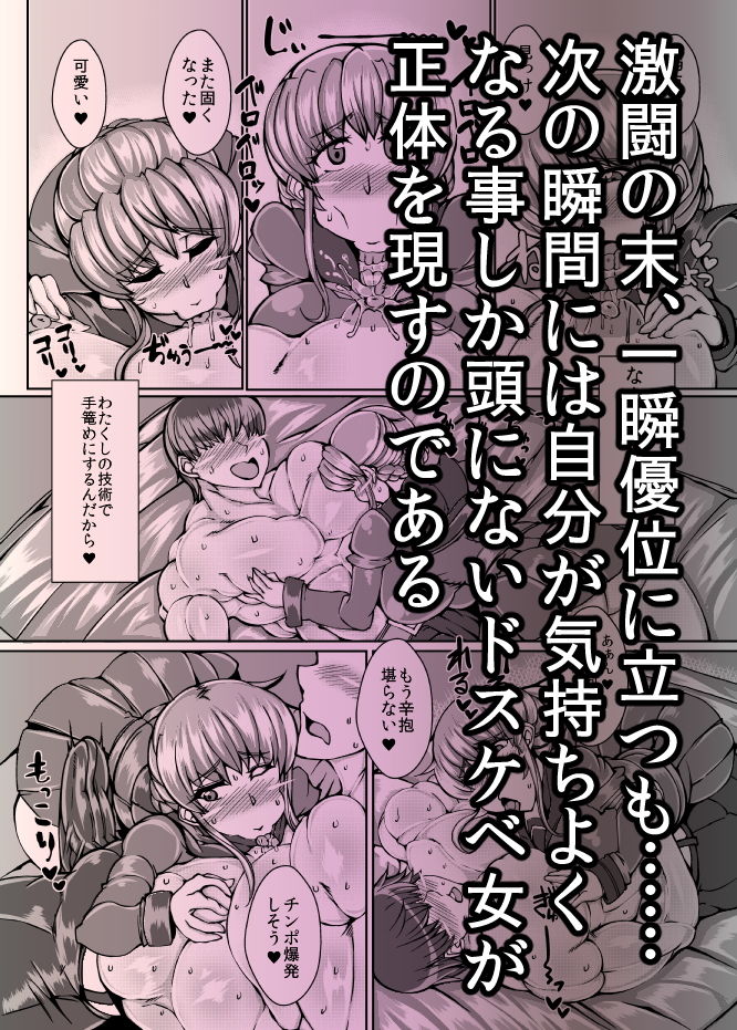 サンプル画像5:ゆかり【YUKARI】(JUSTICE-FLAME) [d_180568]