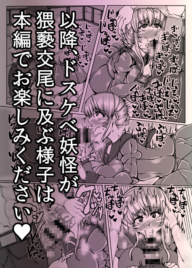 サンプル画像6:ゆかり【YUKARI】(JUSTICE-FLAME) [d_180568]