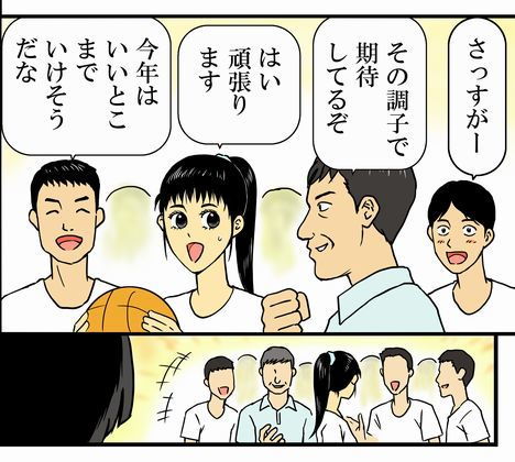 サンプル画像1:バスケ部強●断髪 ～2少女坊主～(海鳥プロジェクト) [d_180575]