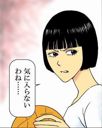 サンプル画像2:バスケ部強●断髪 ～2少女坊主～(海鳥プロジェクト) [d_180575]