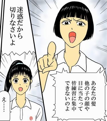 サンプル画像3:バスケ部強●断髪 ～2少女坊主～(海鳥プロジェクト) [d_180575]