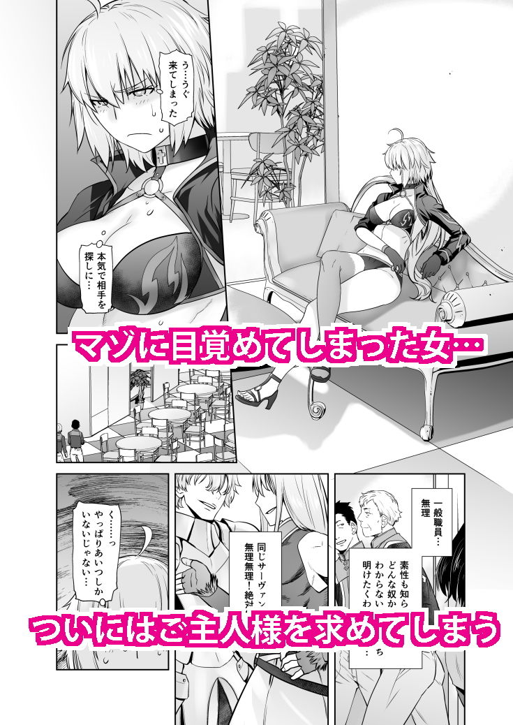 サンプル画像1:HEAVEN’S DRIVE 4(紅茶屋) [d_180605]