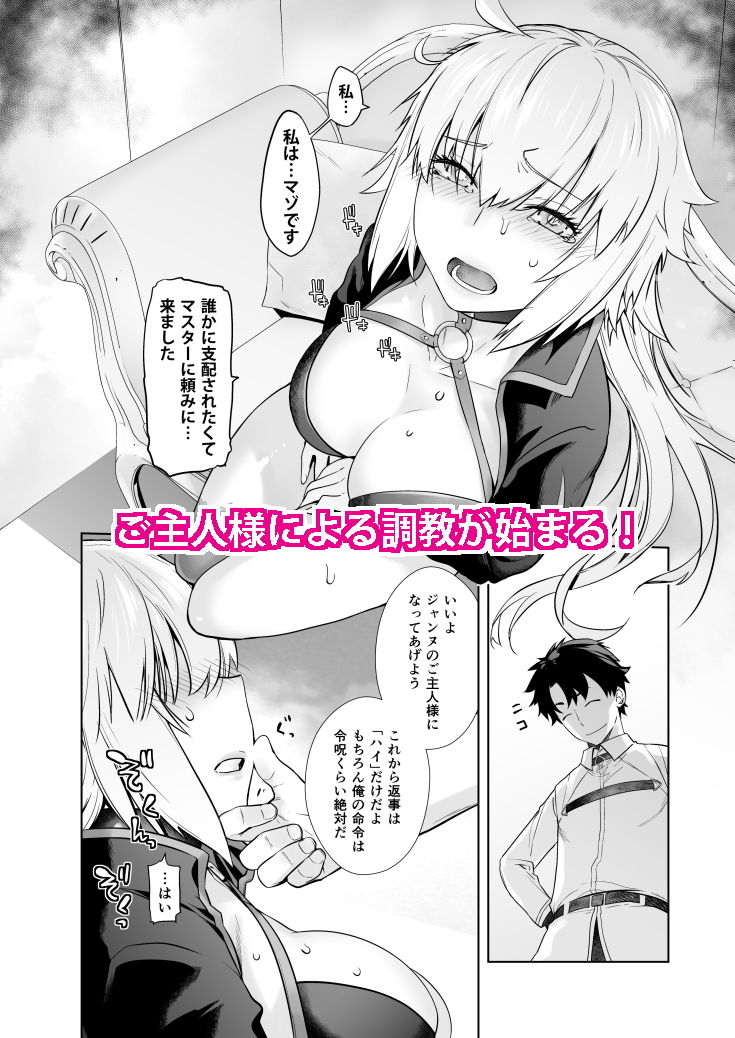 サンプル画像2:HEAVEN’S DRIVE 4(紅茶屋) [d_180605]