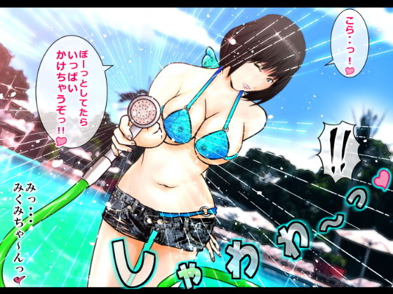 サンプル画像1:ラブカメ 早見みくみ 後編 放課後の学校で終わらない汗だく連続濃厚性交！(如月影清) [d_180613]