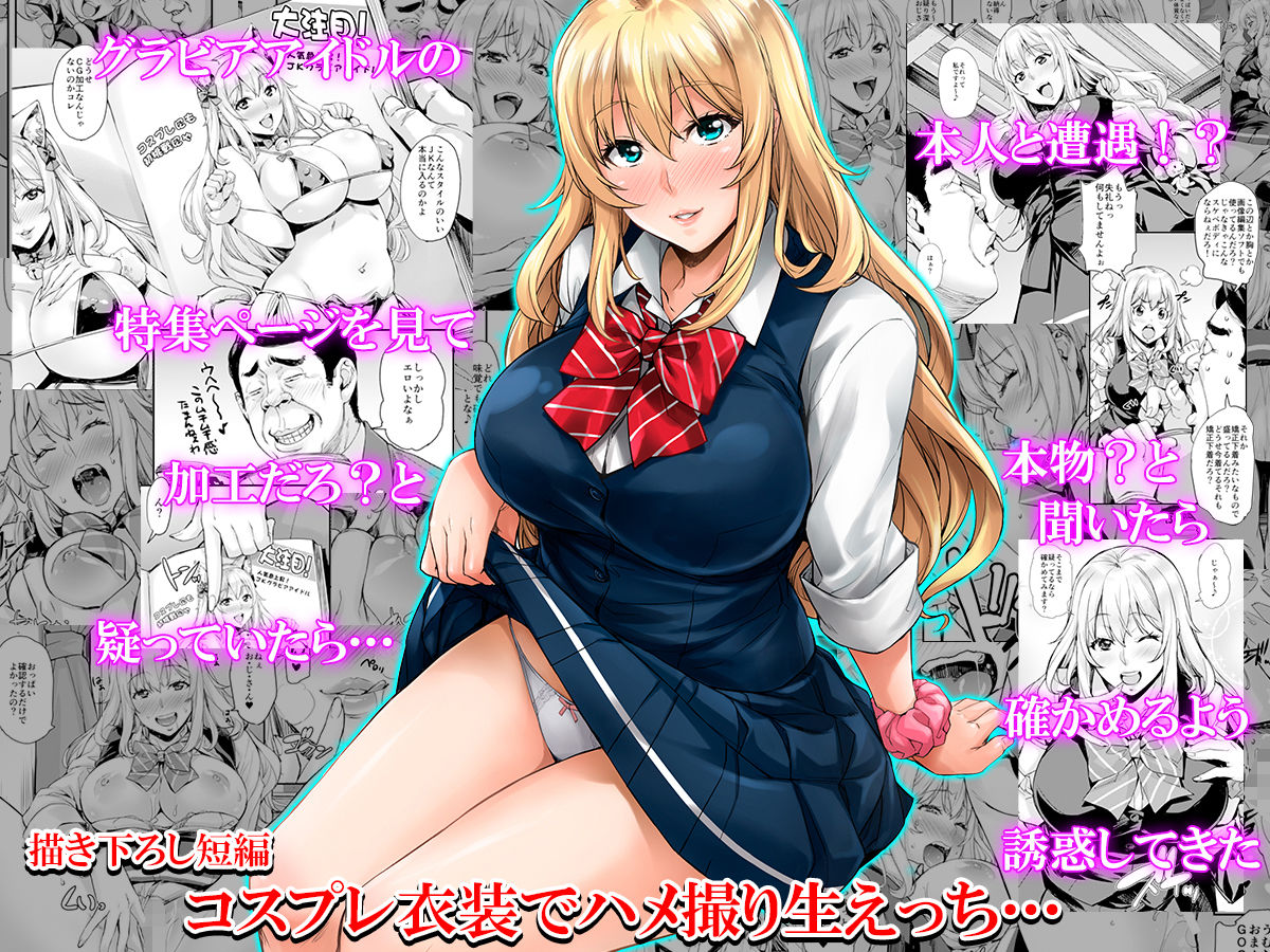 サンプル画像2:J膣の良い関係K(みっくすふらい) [d_180656]