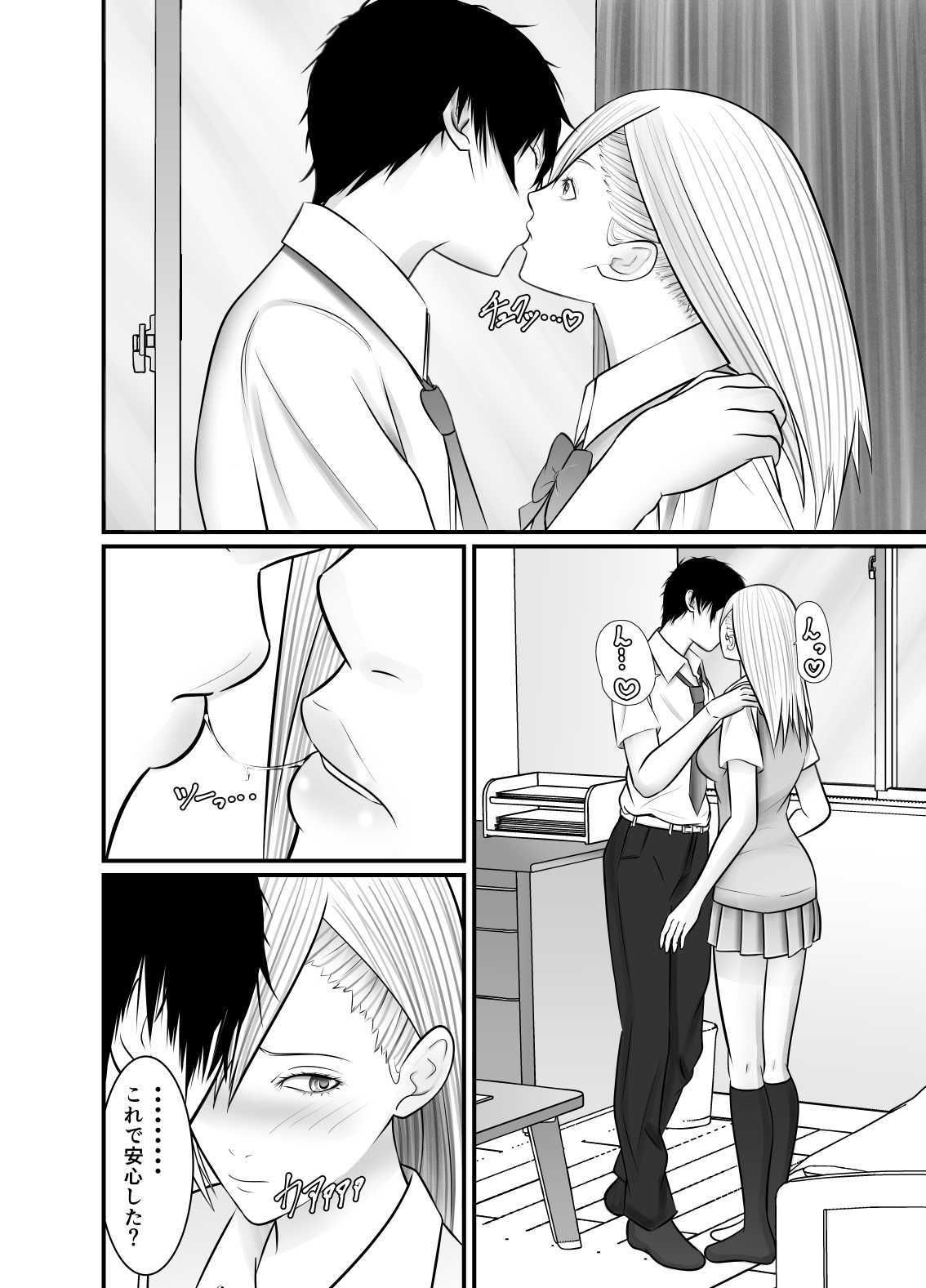 サンプル画像2:幼なじみの私がいるからエッチな本見なくていいよね？(はいすろーぷ) [d_180688]