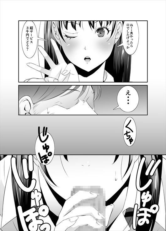 サンプル画像2:俺と彼女のボロアパート 前編(ポンチンX) [d_180699]