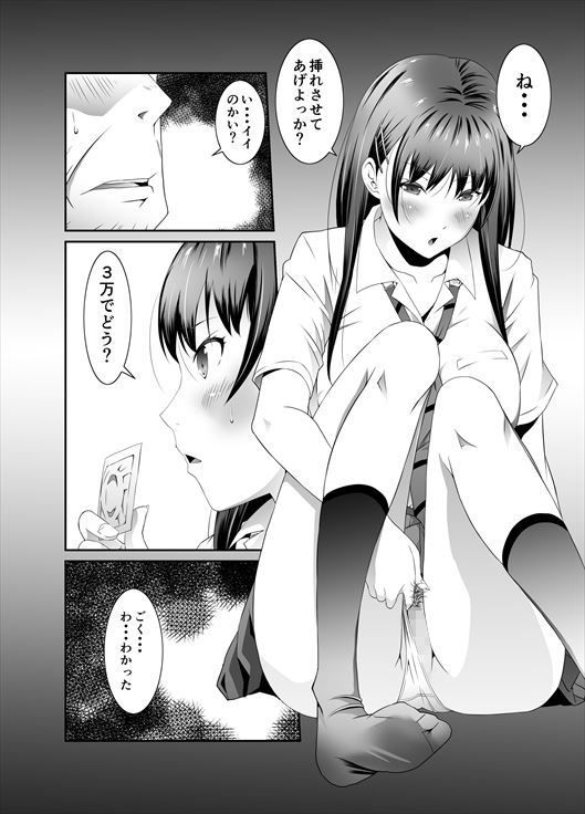 サンプル画像3:俺と彼女のボロアパート 前編(ポンチンX) [d_180699]
