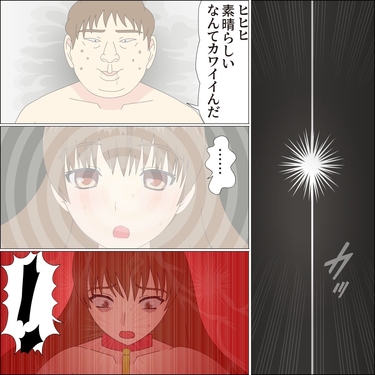 サンプル画像6:アイドル メス ステージ スズカ(ブルーブラッド) [d_180754]