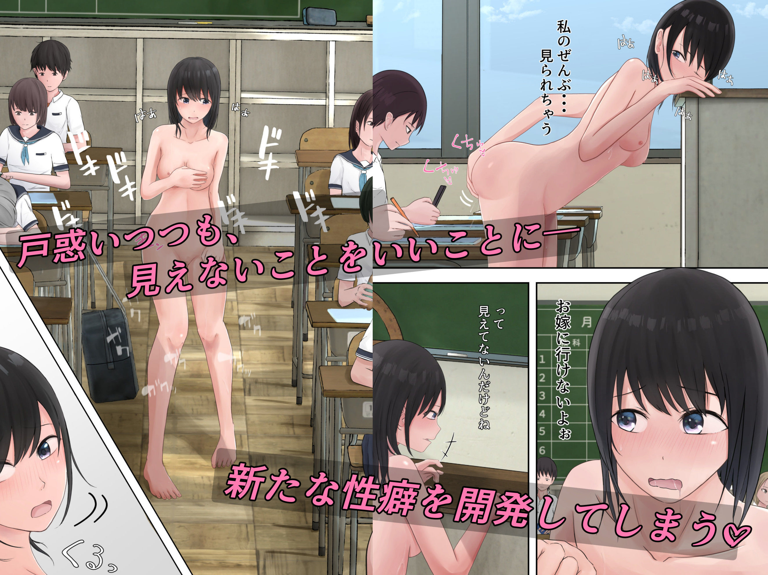 サンプル画像2:幽体少女のひみつの遊び(低用量ねこ) [d_180761]