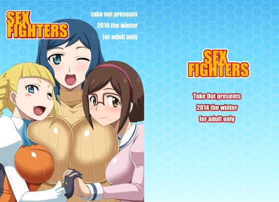 SEX FIGHTERSのジャケット