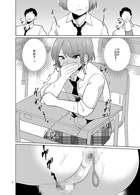 サンプル画像1:みんなのみつば君(DryR) [d_180814]