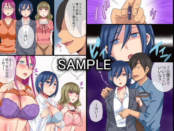 サンプル画像2:『感謝価格』催淫ハーレム総集編フルカラー121ページ(rbooks) [d_180818]