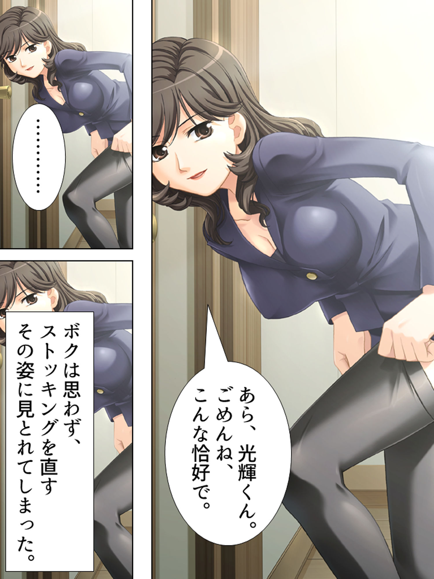 サンプル画像2:お姉さんたちに弄ばれながらドキドキ性レッスン！ 1巻(アロマコミック) [d_180819]