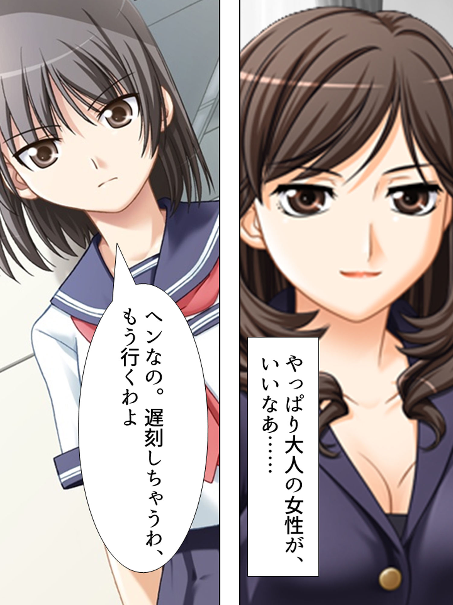 サンプル画像6:お姉さんたちに弄ばれながらドキドキ性レッスン！ 1巻(アロマコミック) [d_180819]