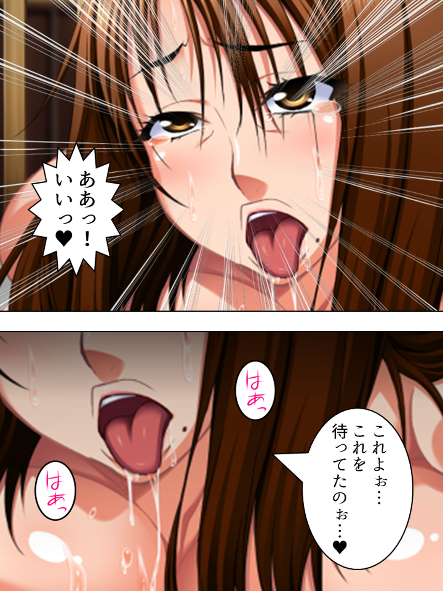 サンプル画像6:天然爆乳ママ・よしえ。間違いだらけのネット性教育 下巻(悶々堂) [d_180820]