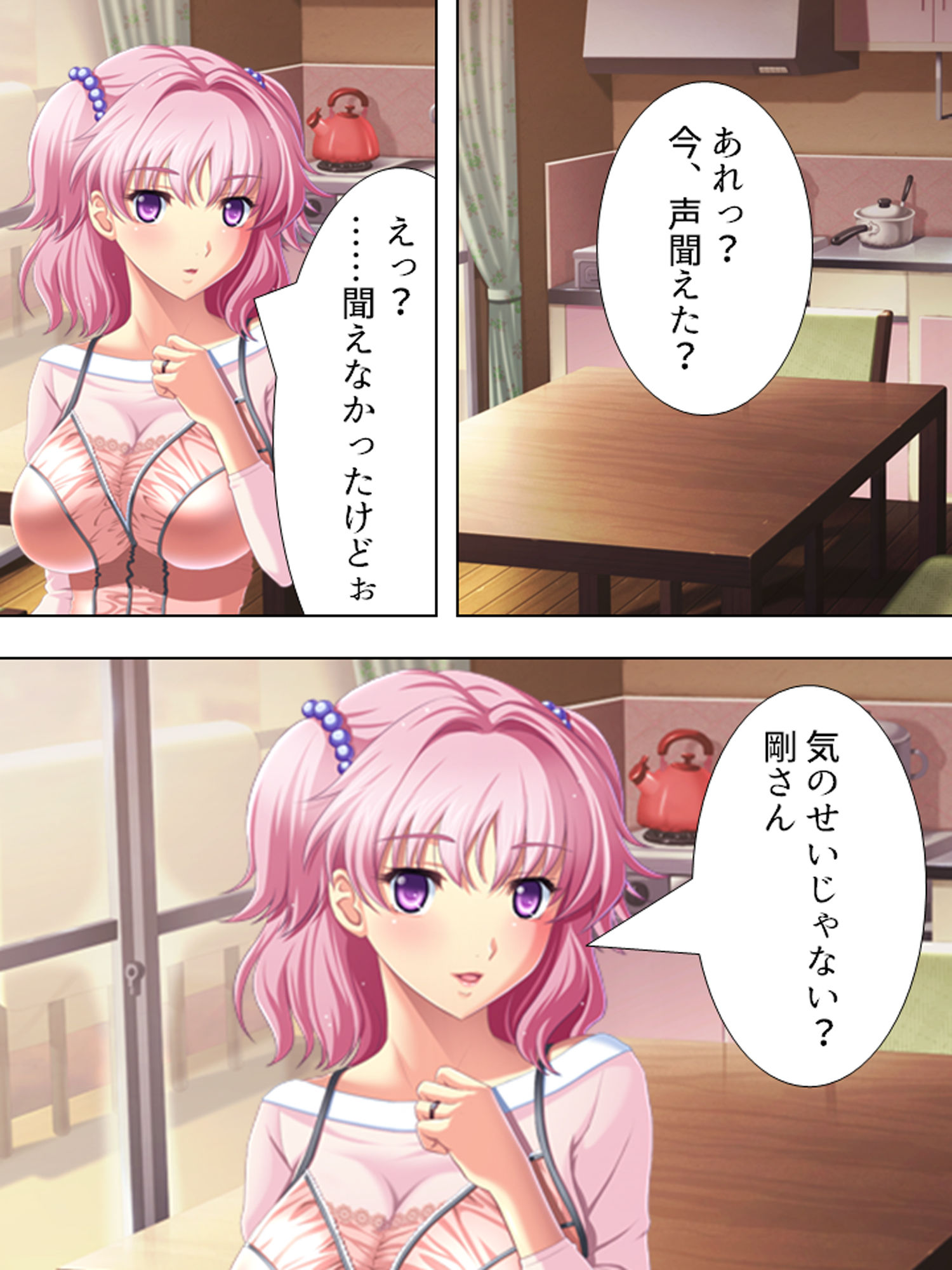 サンプル画像3:妻にハメられた旦那、団地妻と淫靡な関係 3巻(アロマコミック) [d_180821]