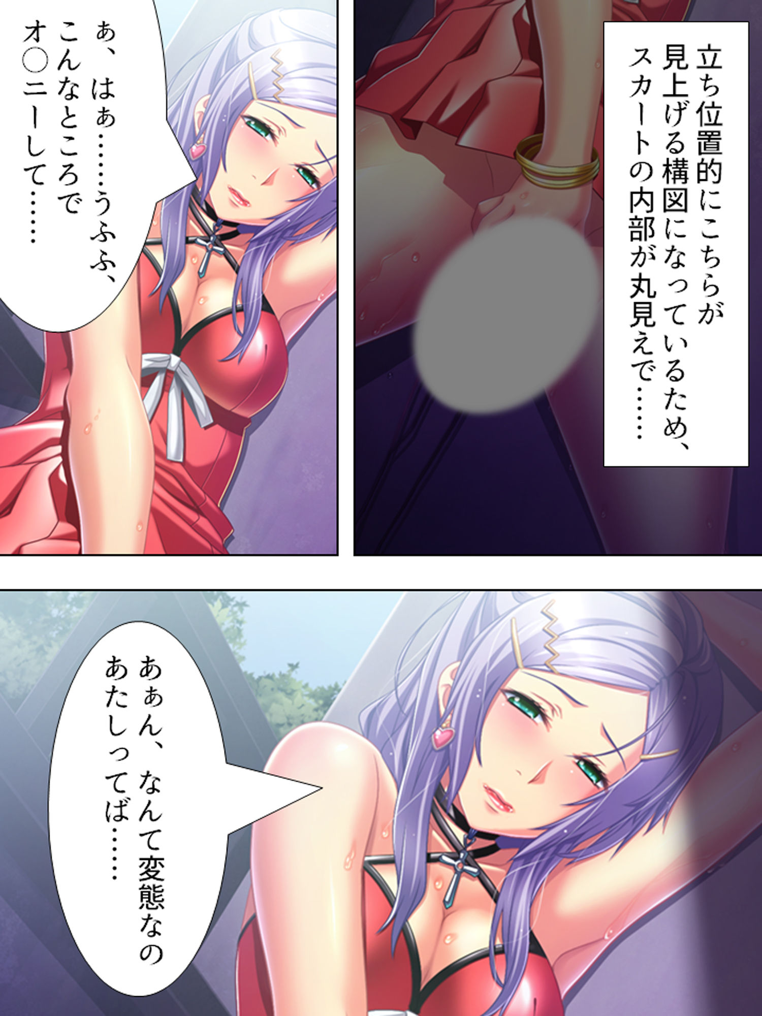 サンプル画像4:妻にハメられた旦那、団地妻と淫靡な関係 3巻(アロマコミック) [d_180821]