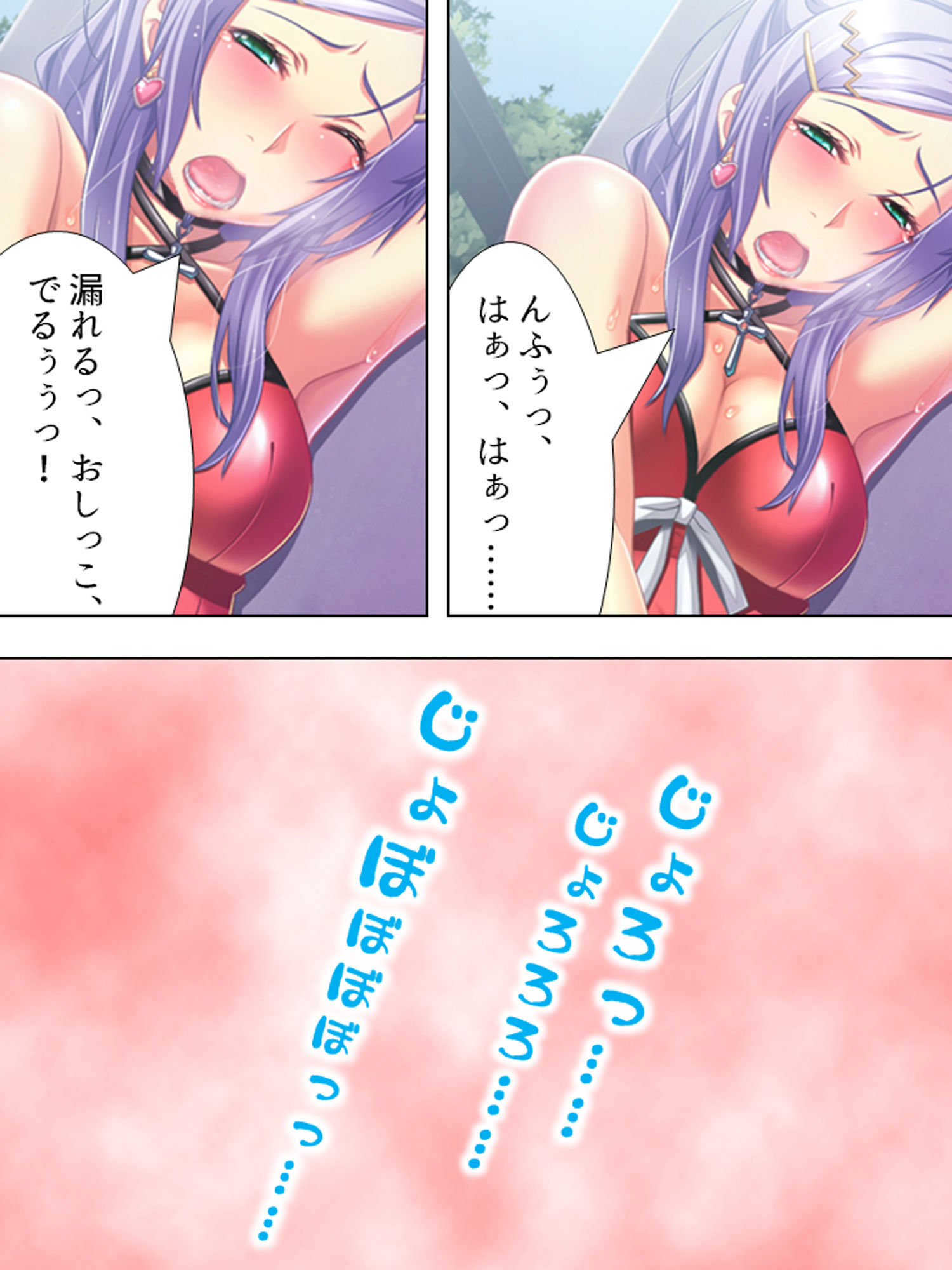 サンプル画像5:妻にハメられた旦那、団地妻と淫靡な関係 3巻(アロマコミック) [d_180821]