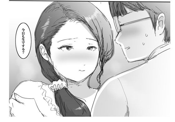 サンプル画像4:スキだらけな主婦(ピエトロ) [d_180863]