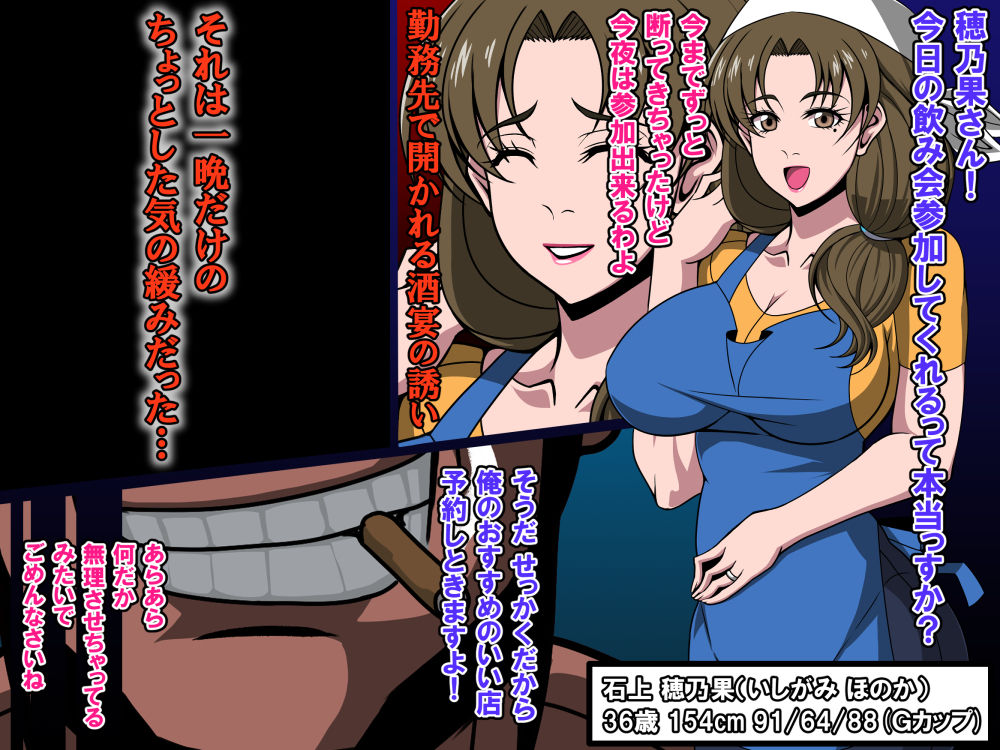 サンプル画像1:美貌の豊乳妻はウバワレタ(激辛香辛料) [d_180868]