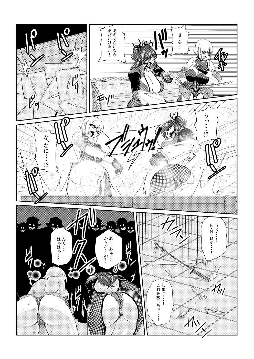 TALESOF対魔忍のサンプル画像 6