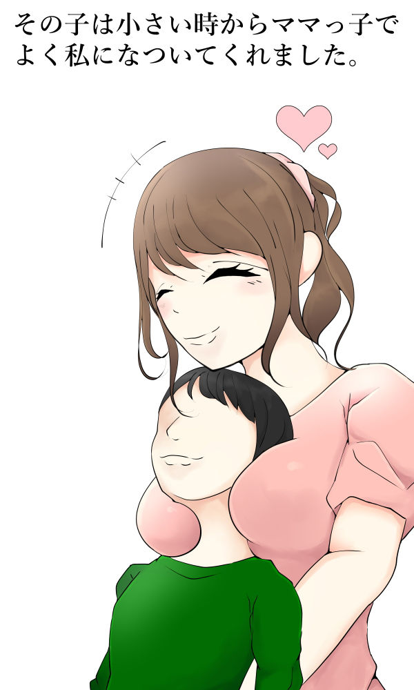 サンプル画像1:普通の母乳ママが息子と近親相姦に至った理由 4作品完全版(Anasis) [d_180907]