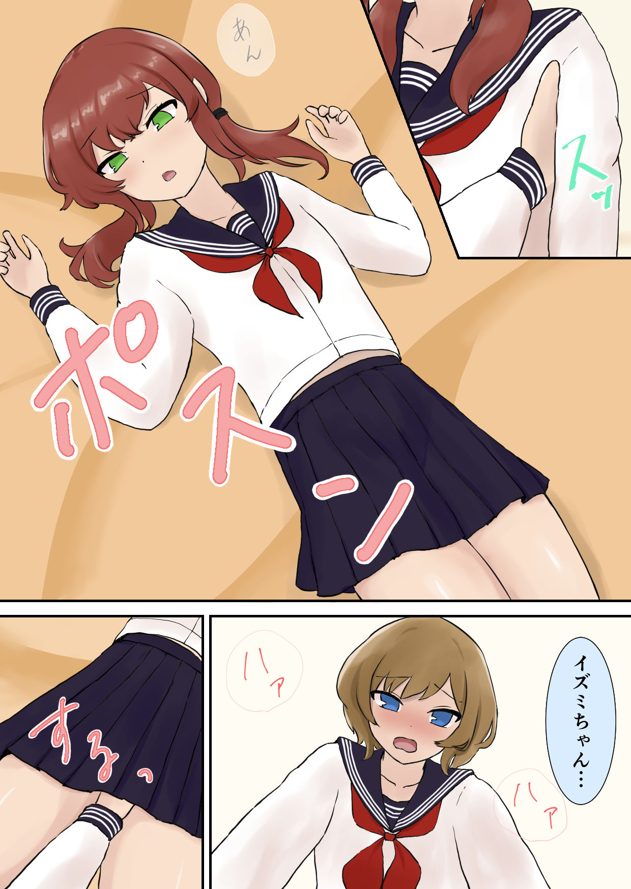 サンプル画像3:女顔で悩んでいたのに女装してエッチすることになってた話(HickeyWorks) [d_180916]