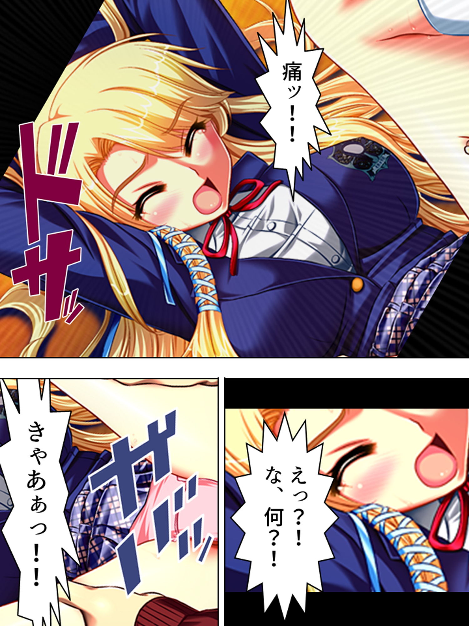 サンプル画像4:こんな風に演出すれば、姉達と合法的にセックス出来る 4巻(アロマコミック) [d_180940]