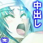 こんな風に演出すれば、姉達と合法的にセックス出来る 4巻 d_180940のパッケージ画像 こんな風に演出すれば、姉達と合法的にセックス出来る 4巻 d_180940のパッケージ画像
