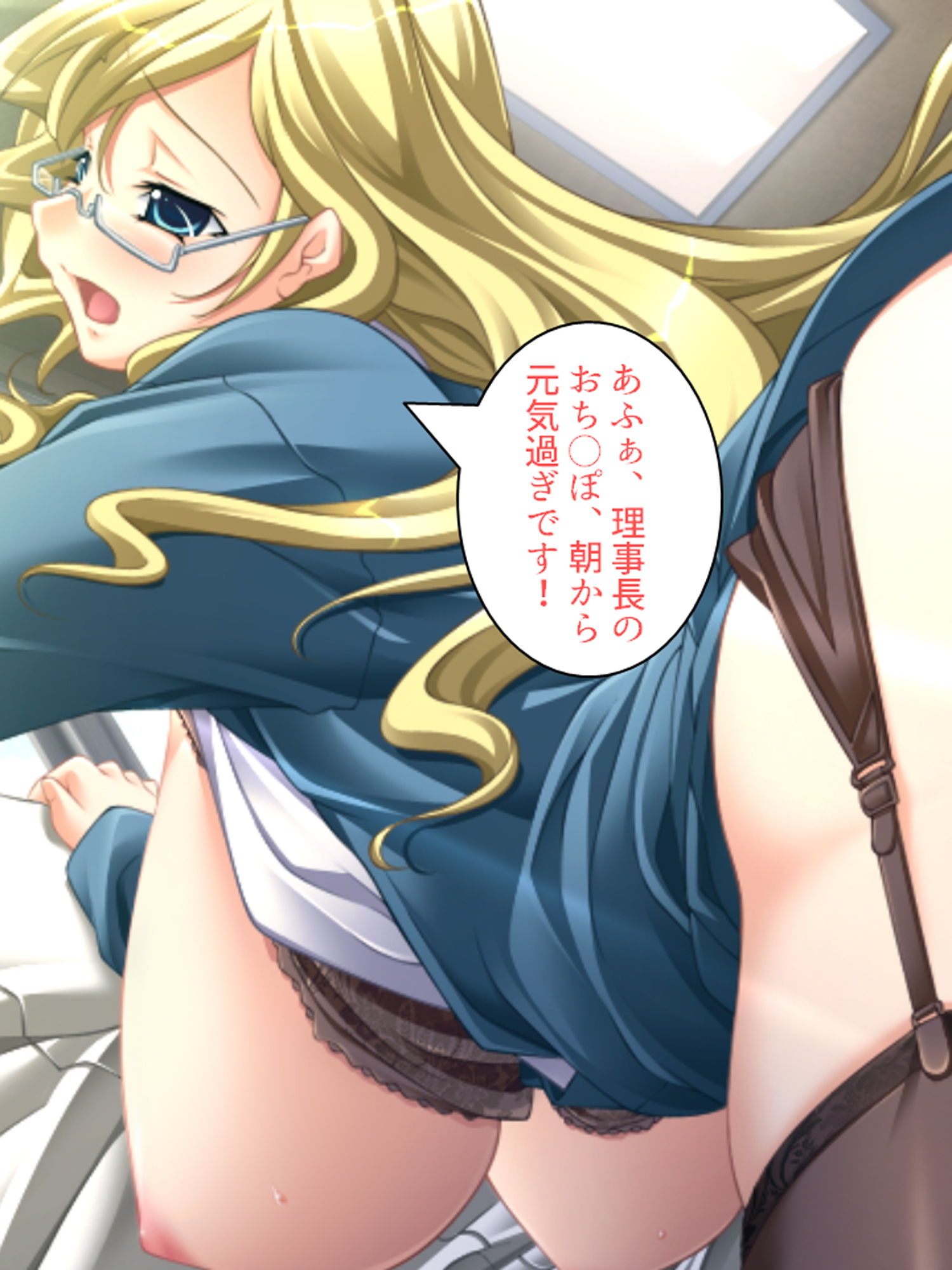 サンプル画像3:閉ざされた学園で強●生ハメ指導を受けるメス犬女子 5巻(アロマコミック) [d_180941]