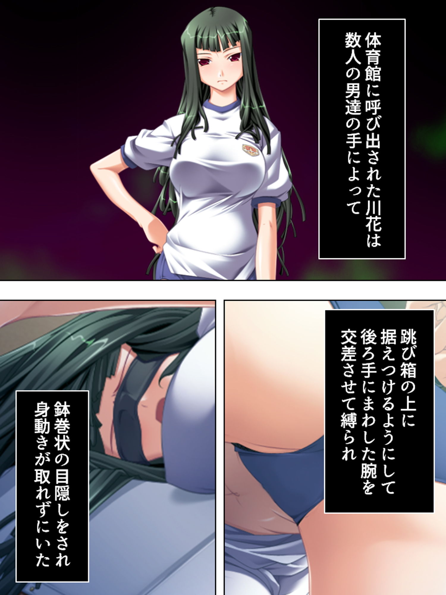 サンプル画像5:閉ざされた学園で強●生ハメ指導を受けるメス犬女子 5巻(アロマコミック) [d_180941]