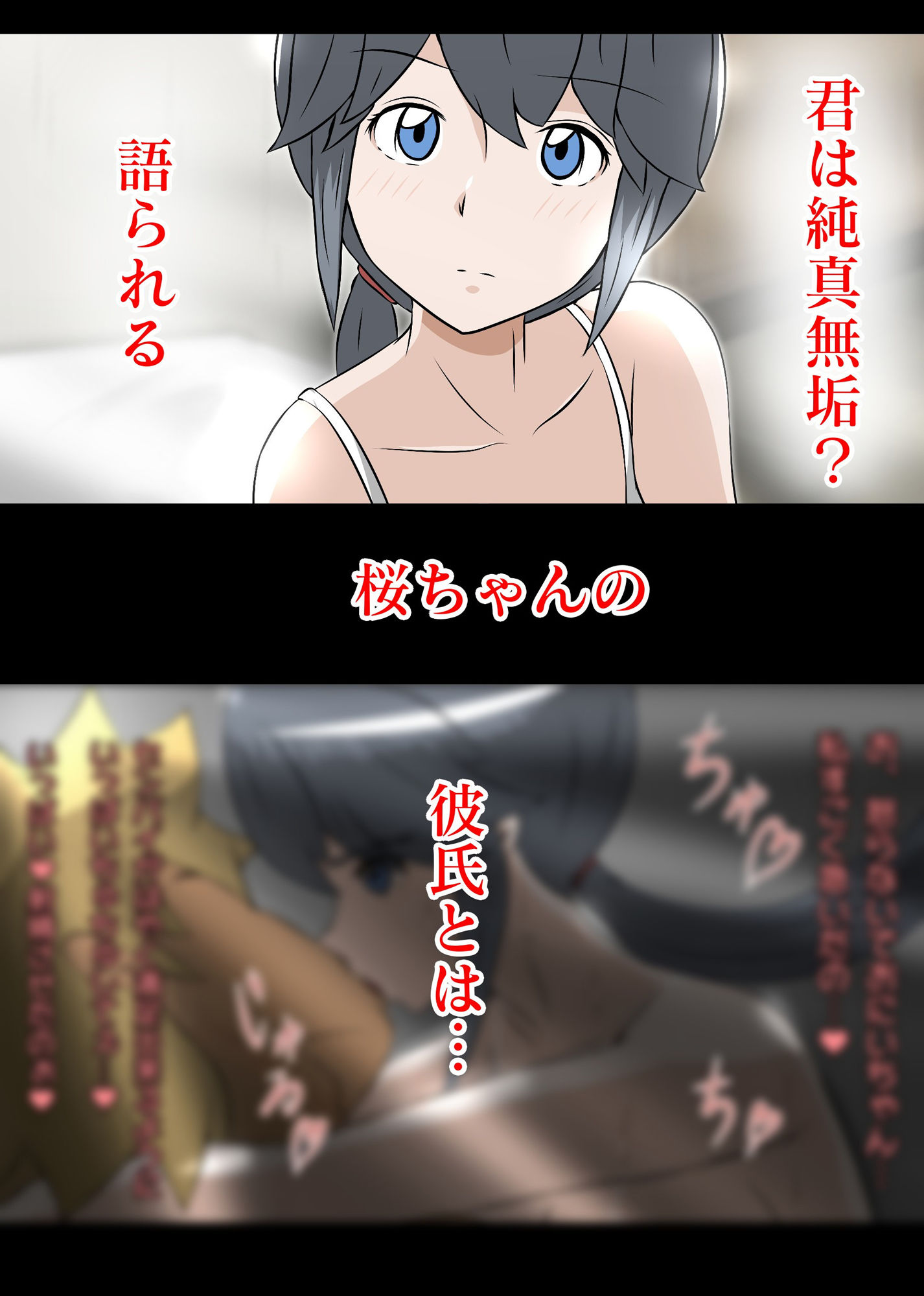 サンプル画像4:NTR え？おにいちゃんとえっちするの？(士佐) [d_180975]