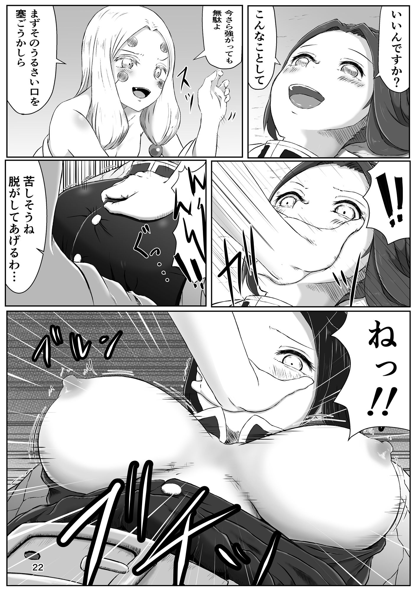 サンプル画像2:彼女の呼吸(シロネコノキキ) [d_181009]