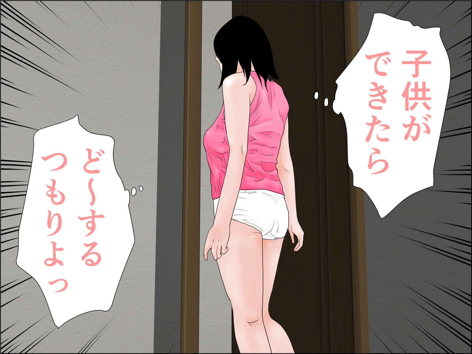 完全版セット