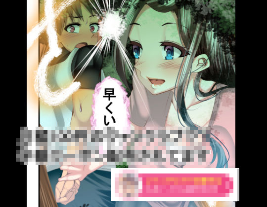 サンプル画像5:あったかいなり人妻集落(天馬御殿) [d_181097]