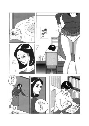 サンプル画像1:まぶしい人(はんがーもっぷ) [d_181111]