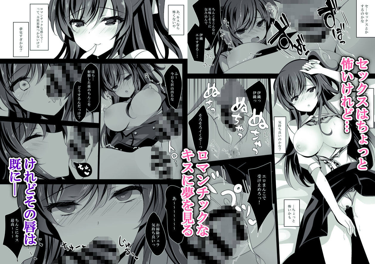 サンプル画像3:催●カノジョ総集編(ショコラテ) [d_181149]