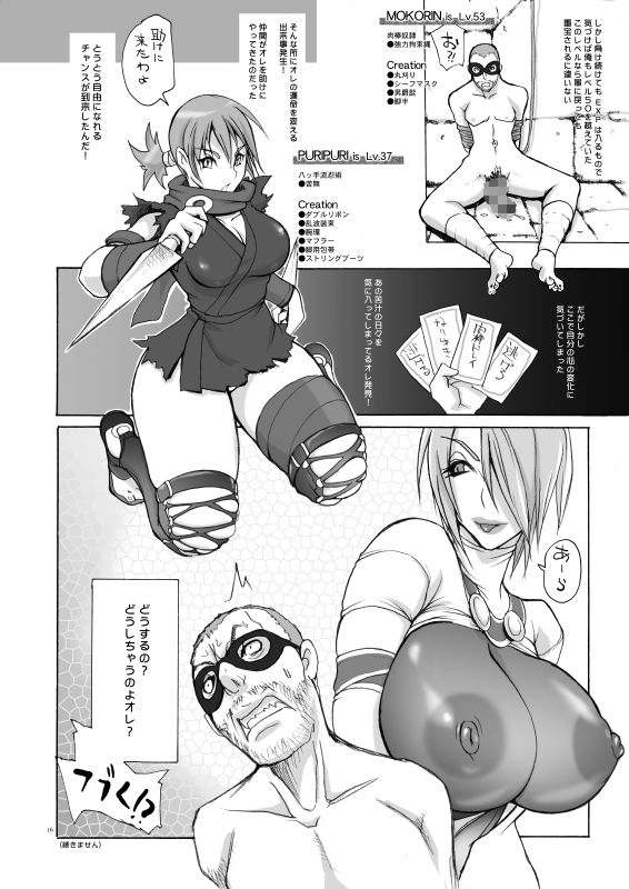 サンプル画像4:ソウルですよ(YA-ZY) [d_181185]