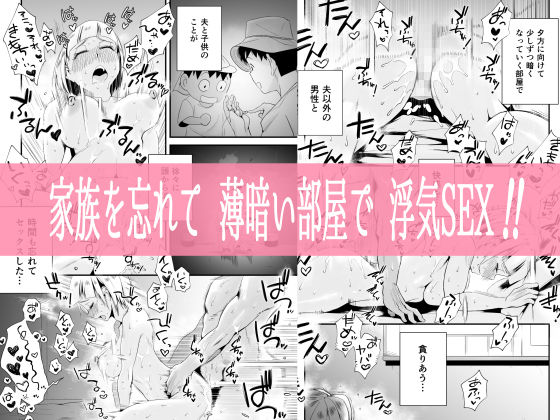 サンプル画像3:俺の嫁が寝取られているッ！～海の見える街・後編～(はいとく先生) [d_181219]