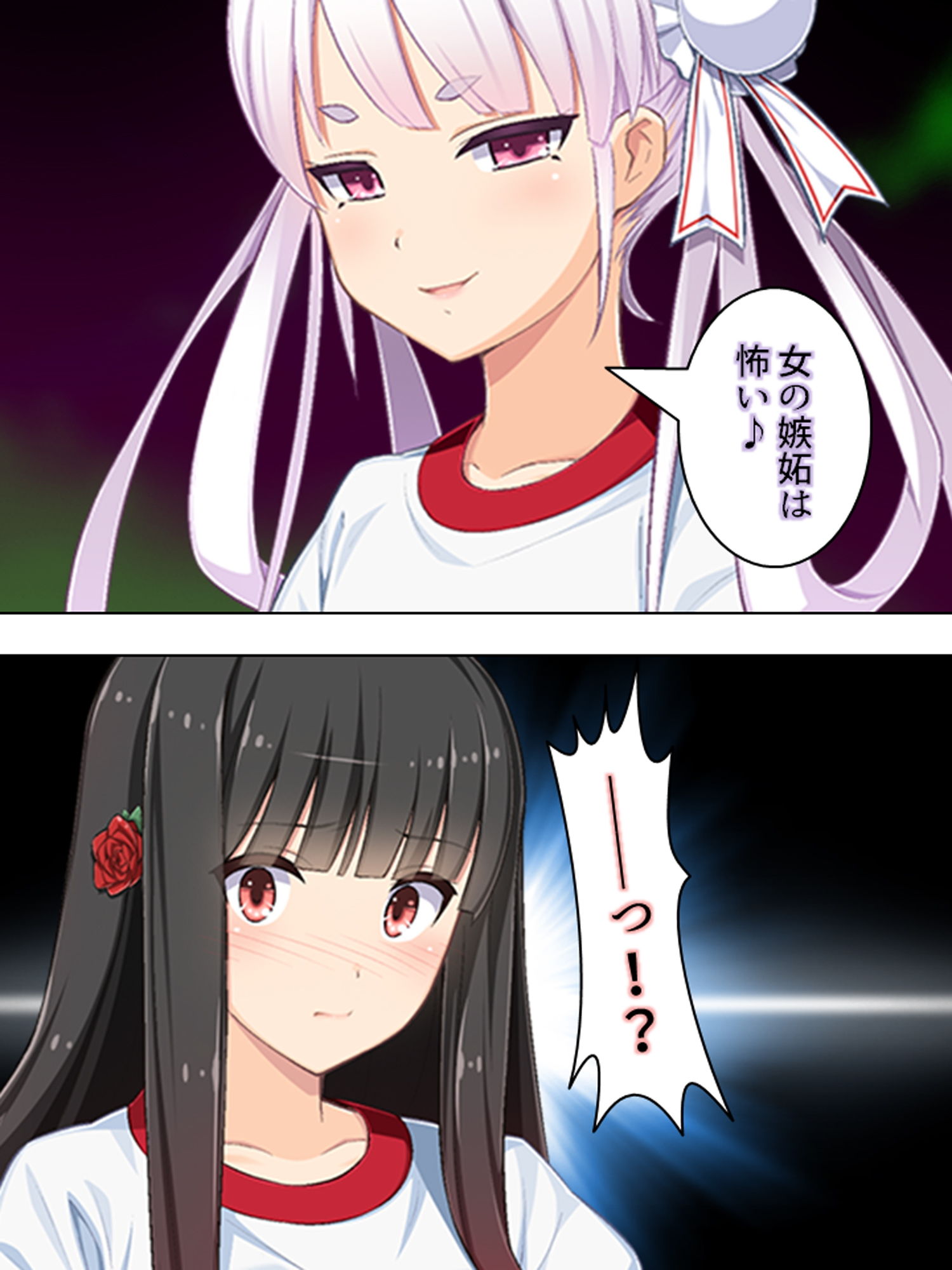 サンプル画像2:ゴールまで全部がエロマス！マヨヒガすごろく 7巻(悶々堂) [d_181247]